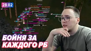 Драки За Споты / 2 Боссов На Пики /BoHpts - Lineage 2