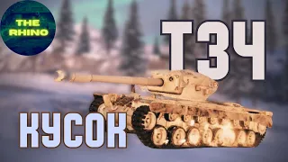 Т34 - ЛУЧШАЯ БАШНЯ НА УРОВНЕ?  TANK COMPANY MOBILE