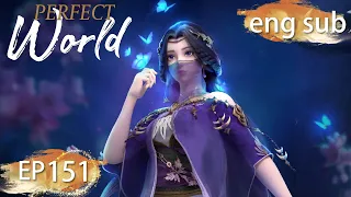 ENG SUB | Perfect World EP151 english
