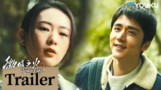 ENGSUB【微暗之火 Tender Light】EP23-24预告：南雅周洛一起爬山🙂互送礼物，周洛得知南雅被侵犯！ | 童瑶/张新成/叶祖新/王子璇 | 悬疑 爱情 | 优酷 YOUKU