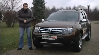 Первое поколение Renault Duster 2.0 бензин 4x4 МКПП: тест-драйв Автопанорама