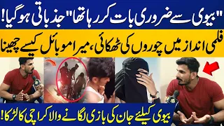 Story of a Boy Who Neutralize Mobile Snatching Attempt For Her Wife | Capital TV