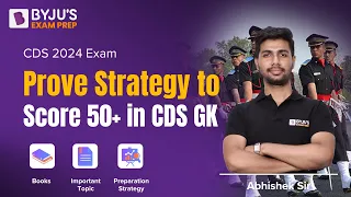 CDS 2024 | How to score 50+ in CDS GK Paper | CDS GS Preparation | CDS 1 2024 GS Strategy | CDS Exam