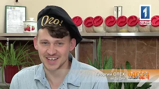 «Одесса готовит обед» выпуск №99