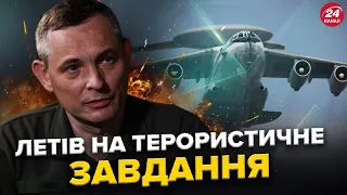 "Бачили свою смерть": ДЕТАЛІ збиття А-50/ Далекобійна РУКА: Кремль ховає ЛІТАКИ /Ситуація на КОРДОНІ