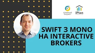 Як відправити свіфт (swift) з Монобанк на Interactive Brokers