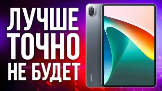 Какой Планшет Купить в 2022 году? Лучшие планшеты на Android для игр, учебы, работы и рисования