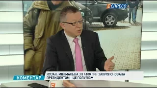 Мінімальна зарплата 4100 грн - це популізм, на який може погодитися Рада, - економіст