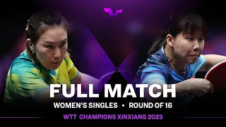 FULL MATCH | CHEN Xingtong vs Xiaona SHAN | WS R16 | #WTTXinxiang 2023