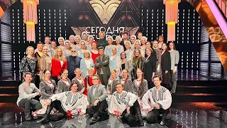 Ансамбль "Берёзка" в программе "Сегодня вечером" с Николаем Цискаридзе // 21.01.2023// Полная версия