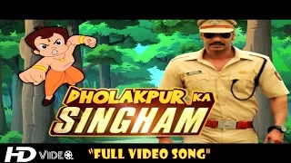 "DHOLAKPUR KA SINGHAM" Official Video Song