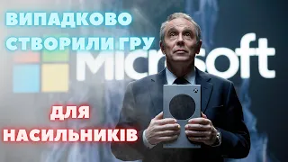 НАЙТУПІШІ ПРИЧИНИ СКАСУВАННЯ ІГОР