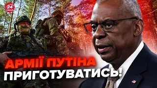 🔥У США вийшли з НЕГАЙНОЮ ЗАЯВОЮ про Україну! Кремль НА ВУХАХ