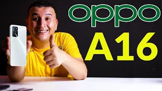 مراجعة Oppo A16 | تليفون شبابى بمواصفات محترمة وسعر مناسب