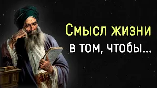 Мудрейшая Притча о Смысле Жизни. Как же просто и мудро!