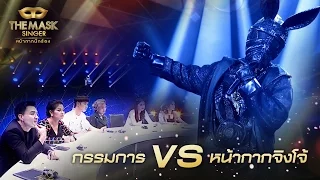 รวมคำตอบสุดกวนจากหน้ากากจิงโจ้!! | THE MASK SINGER หน้ากากนักร้อง