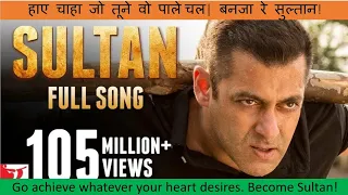 Sultan full song lyrics in Hindi w/ English translation by Sukhwinder Singh feat. Salman Khan