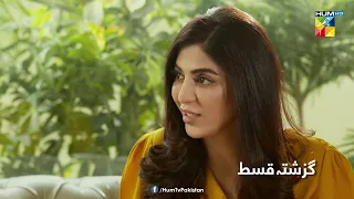 Recap - Beqadar - Episode 24 - 3rd March 2022 - HUM TV Drama