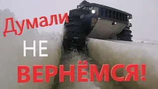 Думали не вернёмся!!