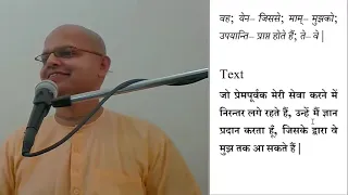 bhagavad gita 10.10