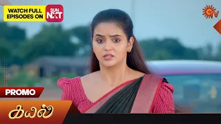 Kayal - Promo | 07 September 2023 | Sun TV Serial | Tamil Serial