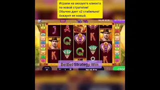 Схемы БелБет