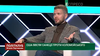 США бачать незаконні дії Коломойського, але Україна - ніт, - Ємець