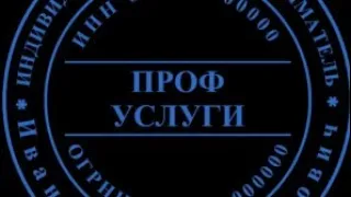 Подписать и поставить свою печать на документ прямо в пути с телефона . Работа с АТИ.