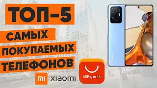 ТОП-5 самых покупаемых телефонов Xiaomi с AliExpress. Рейтинг