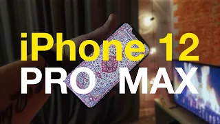 Реальный отзыв пользователя iPhone 12 Pro Max | Плюсы и Минусы - все как есть