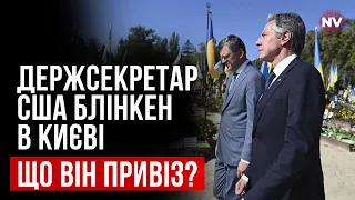 Візит Блінкена – відповідь на всю попередню критику України – Катерина Шинкарук