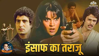 Insaf Ka Tarazu (1980) Full Movie | वो संघर्ष करके अकेले अपनी लड़ाई खुद लड़ी | Zeenat Aman, Raj Babbar