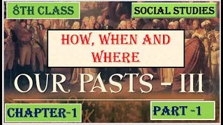 8th class,social studies Our pasts -3,chapter -1. HOW,WHEN AND WHERE,part-1 with Telugu explanation.