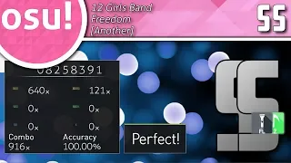 [SS] 12 Girls Band - Freedom [Another] (FL+EZ)