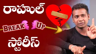 Singer Rahul Sipligunj Revels His Love Breakup Stories | BS Talk Show | Top Telugu TV