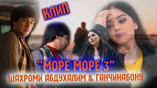 Klip: Ganjinabonu & Shahromi Abduhalim Devonam Mekna/ Клип Ганчинабону ва Шахроми Абдухалим 2022