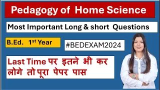 Most Important Questions of Pedagogy of Home Science | B.Ed. 1st Year | By Priyanka Dua Arora |