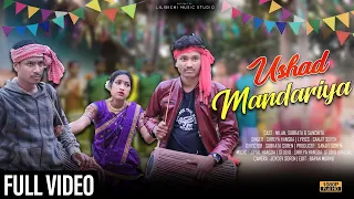 USHAD MANDARIYA / FULL VIDEO / MILAN ,SUBRATA & SANCHITA /SHREYA HANSDA / NEW SANTALI VIDEO 2023