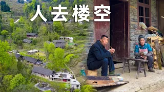 Ancient village found in Dashan, Guizhou, only two families live