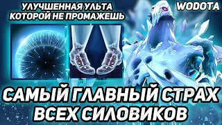 ВЫ НЕ ЗАХОТИТЕ ВИДЕТЬ "ЭТО" ПРОТИВ СЕБЯ / ANCIENT APPARATION ЧЕРЕЗ ИНТЕЛЛЕКТ / WORLD OF DOTA / DOTA2