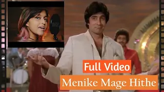 Menike Mage Hithe - Yohani & Satheeshan | ft. Amitabh Bachchan | edited by A.U.L. | full version