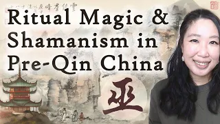 Ritual Magic and Shamanism in Pre-Qin China
