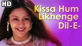 Kissa Hum Likhenge | Doli Saja Ke Rakhna | Anuradha Paudwal | hindi Romantic Songs | akshay khanna