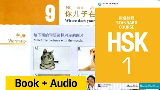 Hsk1 Lesson 9 Learn | Book + Audio | Hsk1 standard course | Chinese With Amin