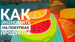 АТБ // НОВИНКИ В МАГАЗИНЕ //  НОВУС // Обзор закупки продуктов // Экономия минус 60%