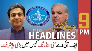 ARY News | Prime Time Headlines | 9 PM | 3rd June 2022