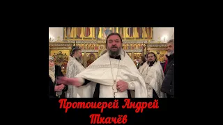 Церковь нужна только кающему человеку. #orthodox #jesus #god #otec_andreytkachev