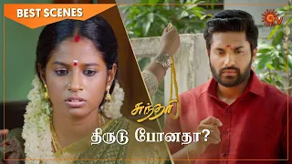 Sundari - Best Scenes | Full EP free on SUN NXT | 31 Mar 2021 | Sun TV | Tamil Serial