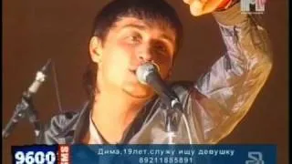 Dima Bilan Дима Билан  RMA'05 Поппури