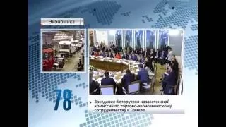 90 секунд НОВОСТИ 22.07.2016